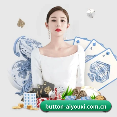 国际化进程(aiyouxi)